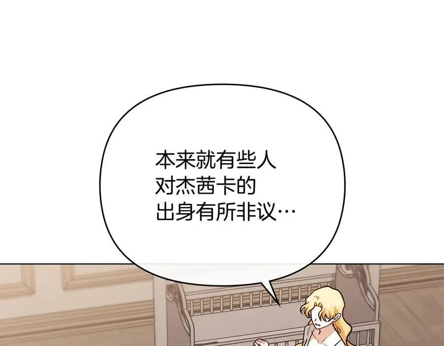 完结外传 第5话 两个爸爸双倍开心89