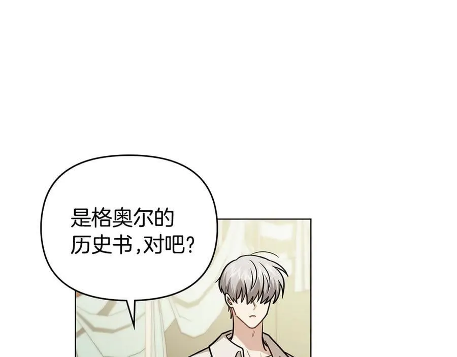 完结外传 第6话 成熟的姐姐169