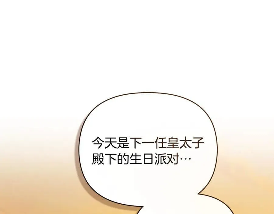 完结外传 第4话 争当教父130
