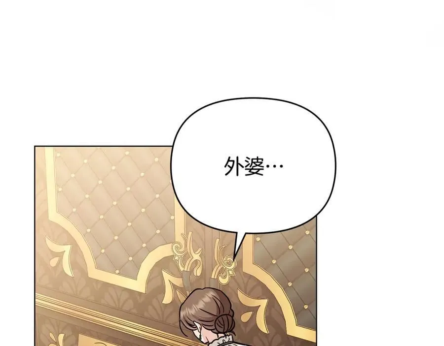 完结外传 第3话 抛不下的孩子102