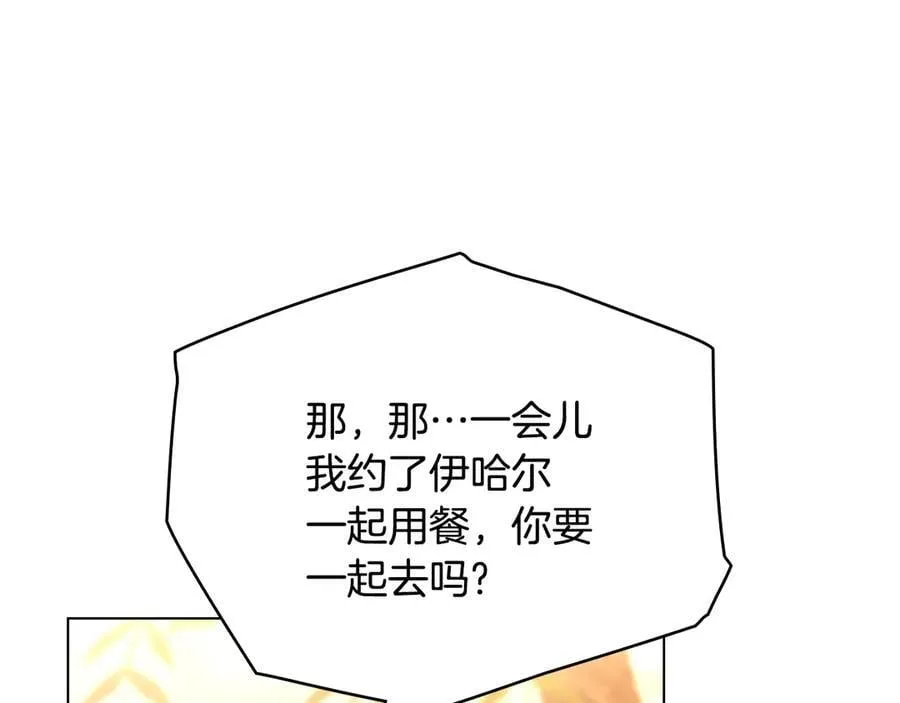 完结外传 第8话 跟着去留学63