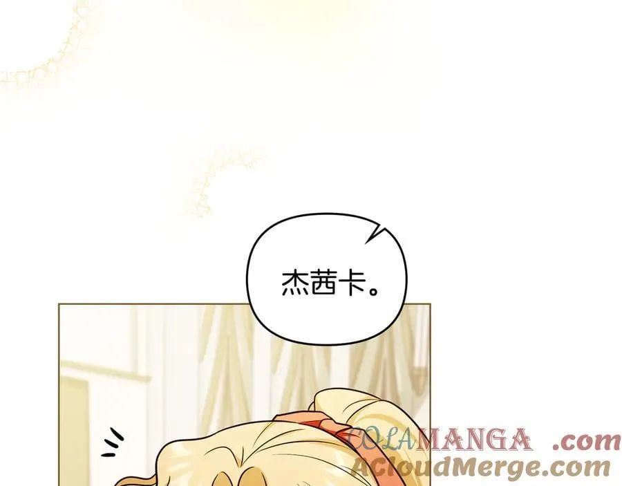 完结外传 第6话 成熟的姐姐180