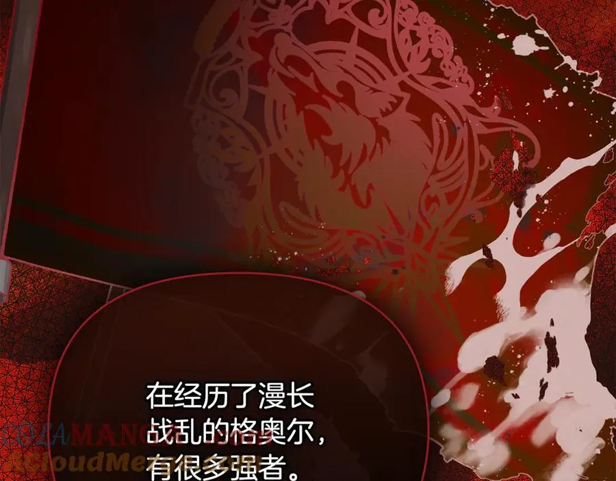 完结外传 第9话 内心强大的人108