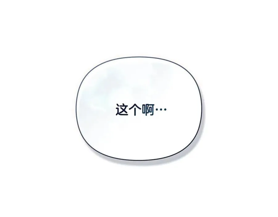 完结外传 第9话 内心强大的人46