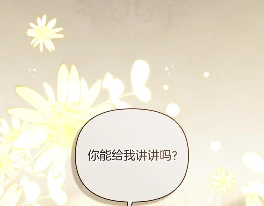 完结外传 第9话 内心强大的人26