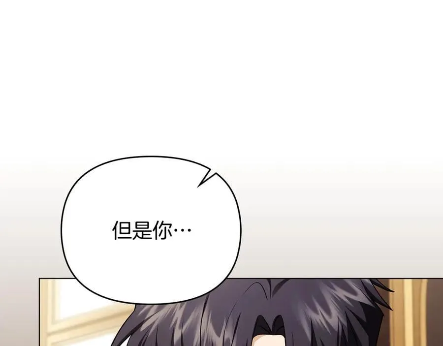 完结外传 第6话 成熟的姐姐46
