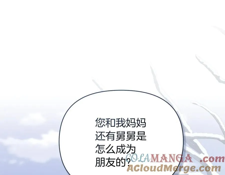 完结外传 第9话 内心强大的人40
