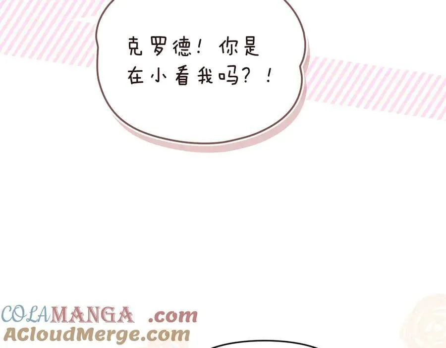 完结外传 第5话 两个爸爸双倍开心36