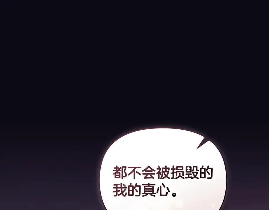 完结外传 第8话 跟着去留学171