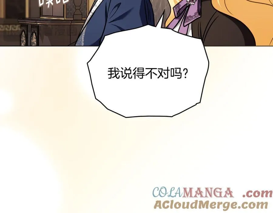 完结外传 第8话 跟着去留学16