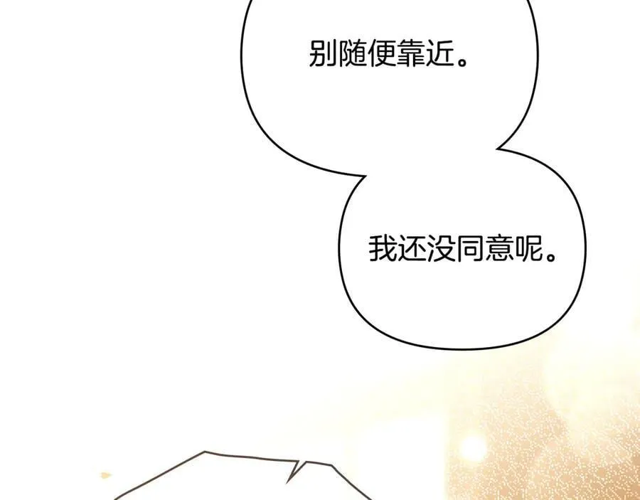 完结外传 第5话 两个爸爸双倍开心167