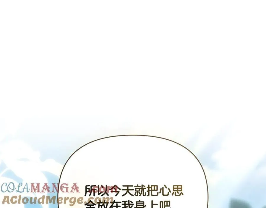 完结外传 第2话 天使少爷48