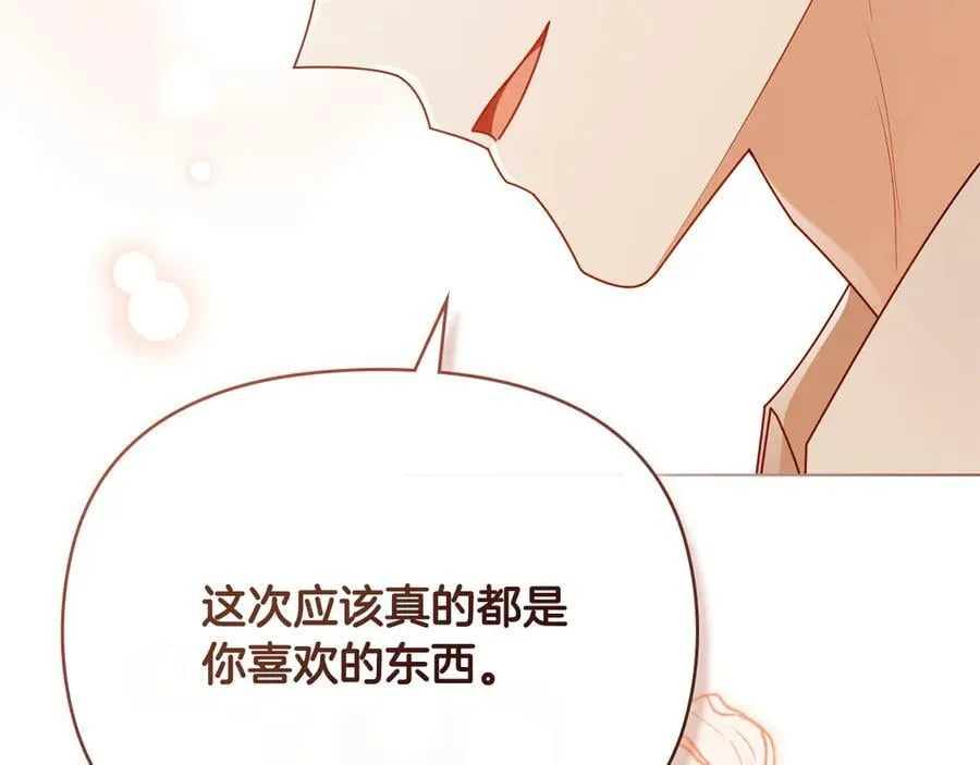 完结外传 第6话 成熟的姐姐187