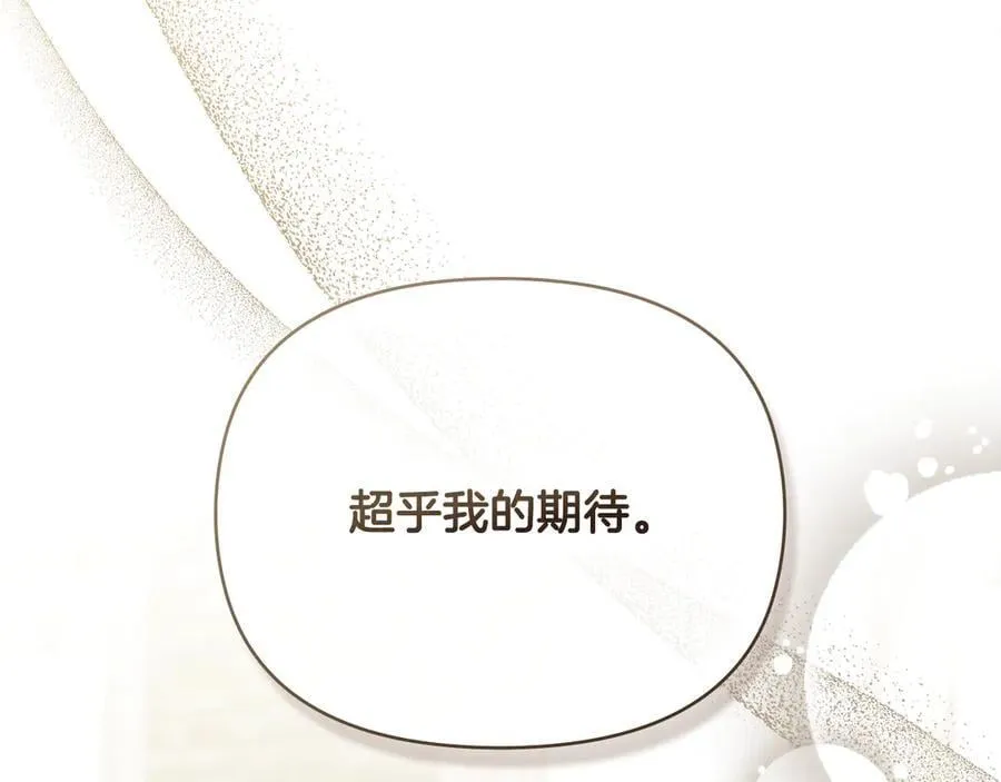 完结外传 第9话 内心强大的人126