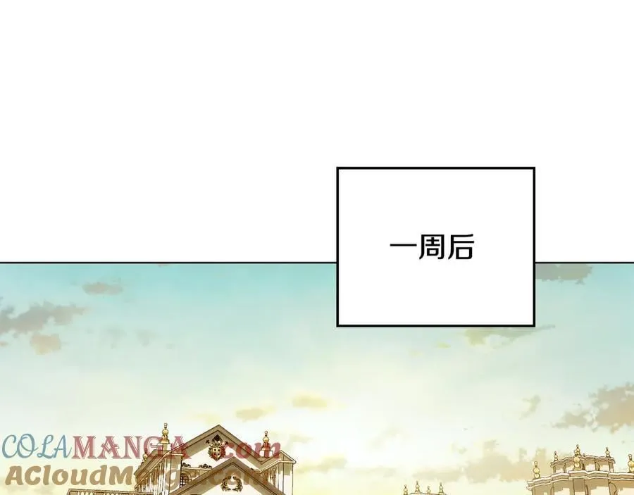 完结外传 第7话 铁线莲徽章的由来124