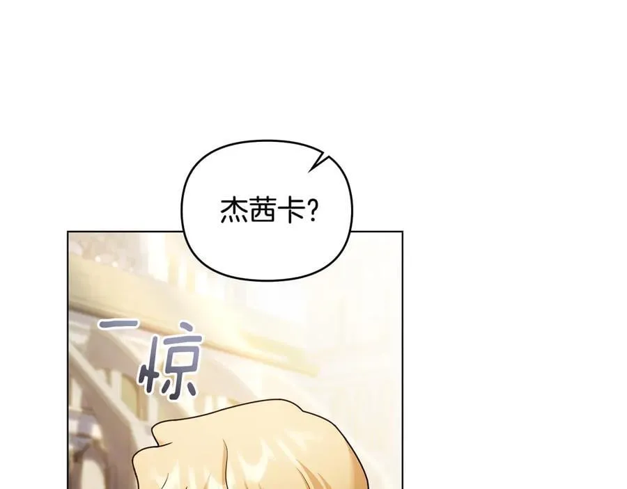 完结外传 第1话 儿女双全50