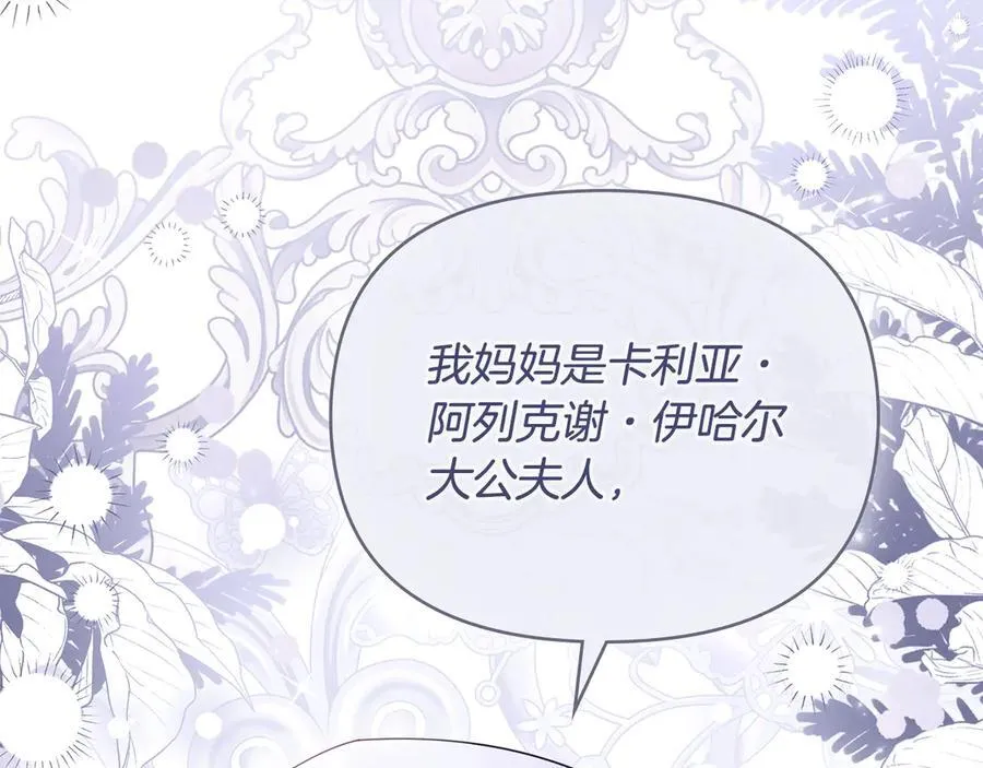 完结外传 第9话 内心强大的人143