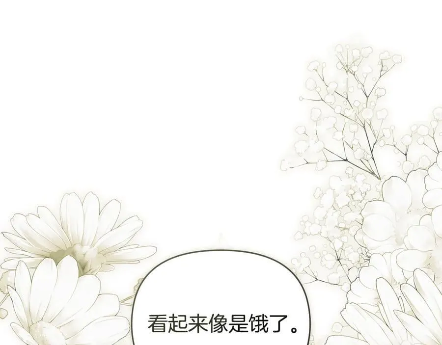 完结外传 第2话 天使少爷86