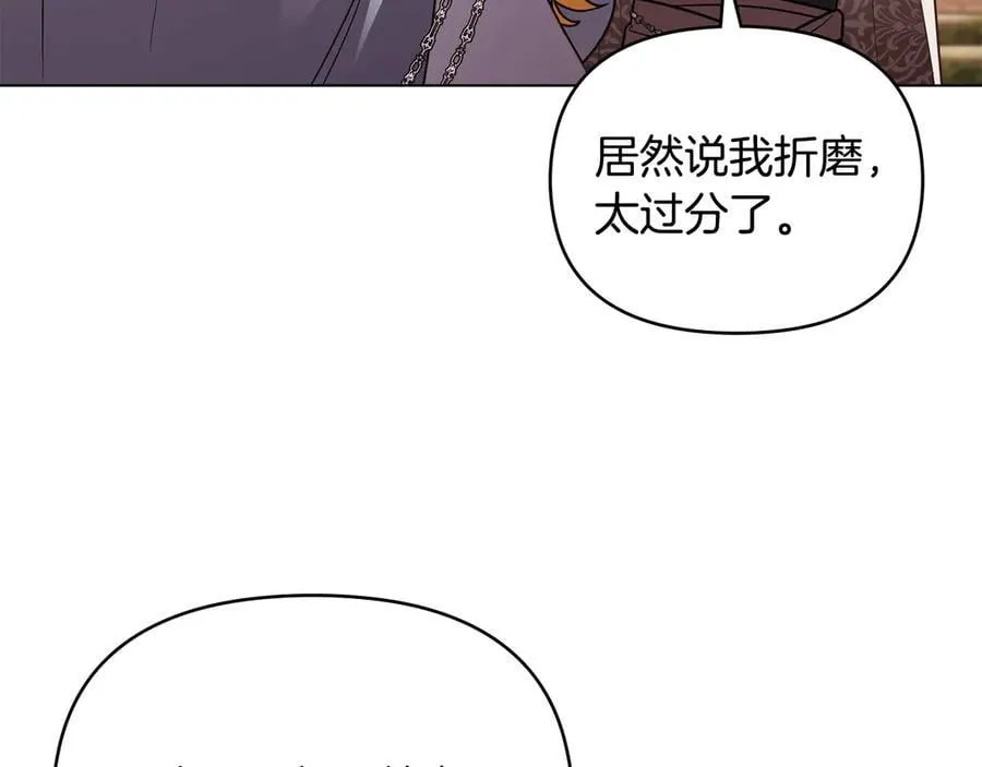 完结外传 第5话 两个爸爸双倍开心7