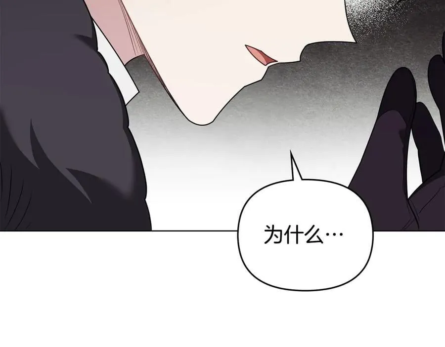 完结外传 第4话 争当教父117