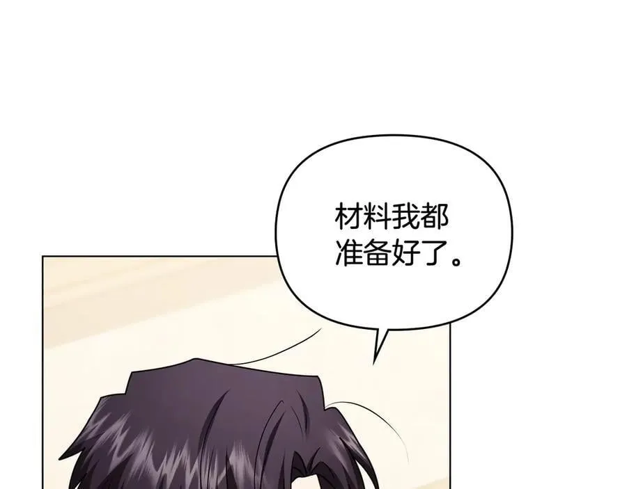 完结外传 第1话 儿女双全65