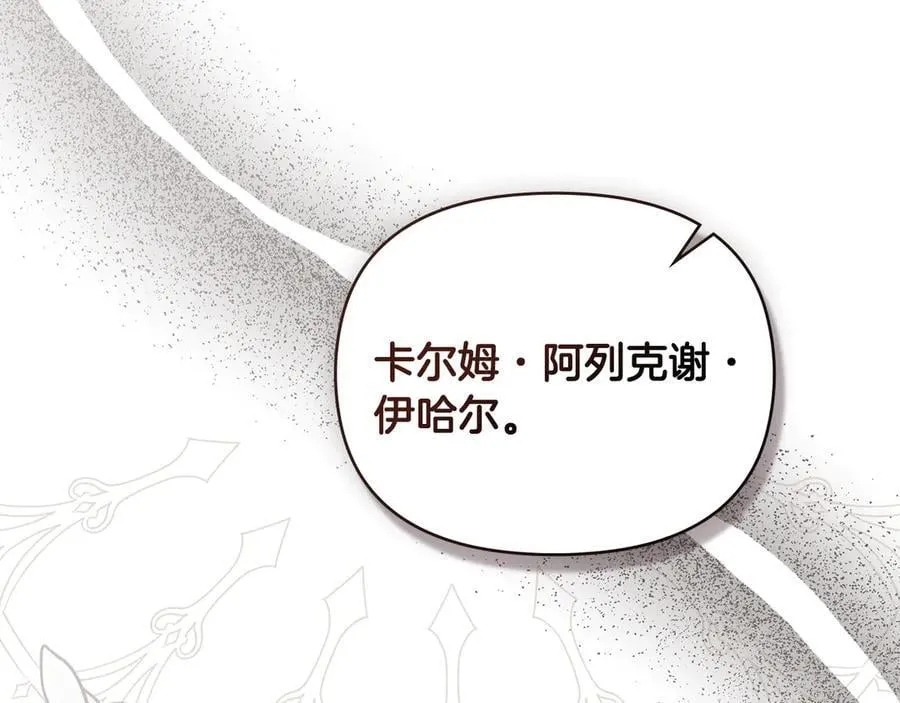 完结外传 第4话 争当教父11