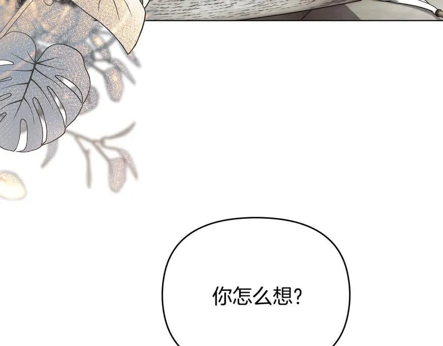 完结外传 第4话 争当教父6