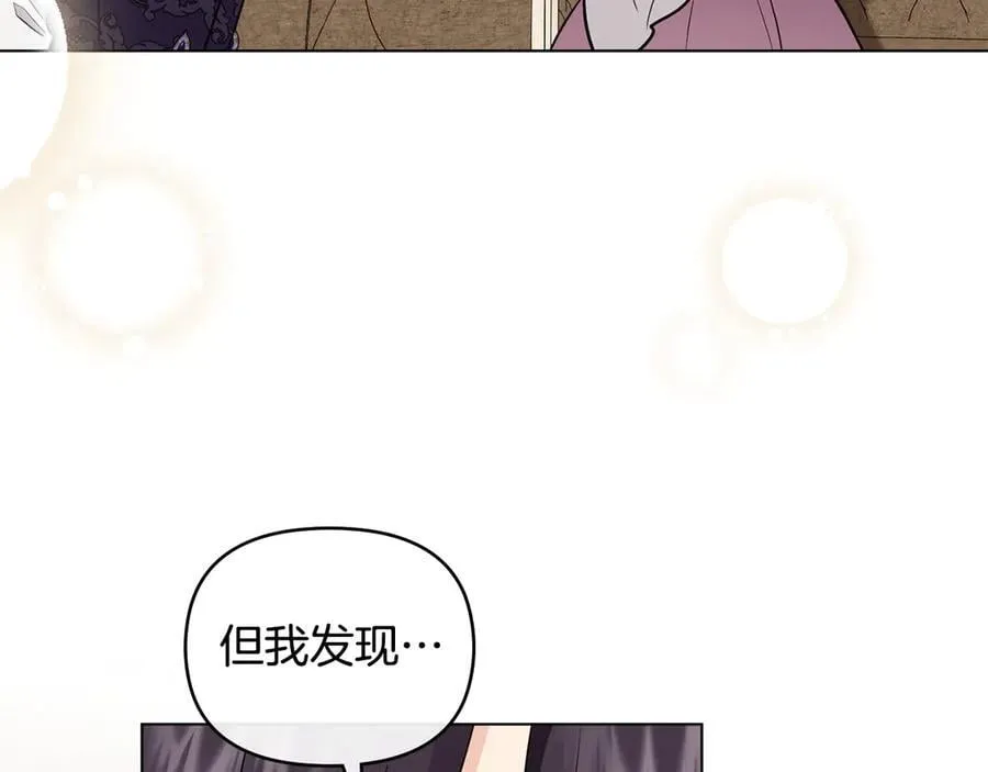 完结外传 第1话 儿女双全75