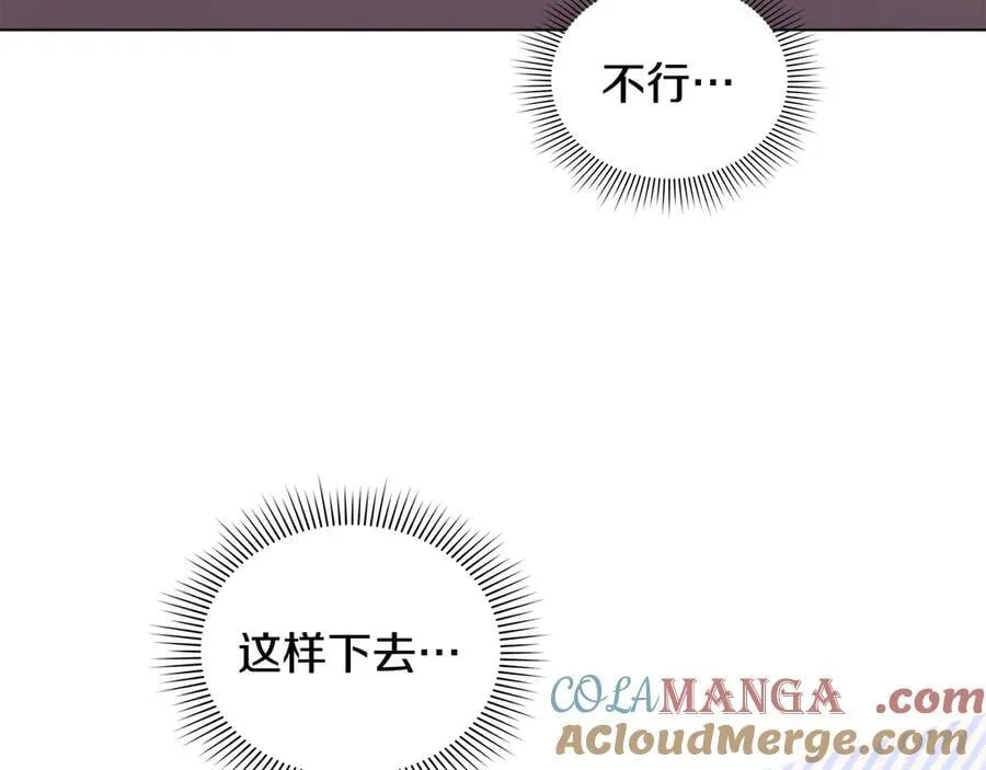 完结外传 第3话 抛不下的孩子52