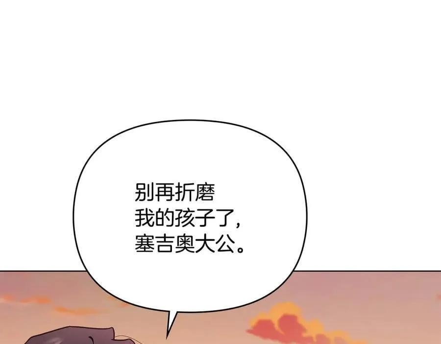 完结外传 第5话 两个爸爸双倍开心5