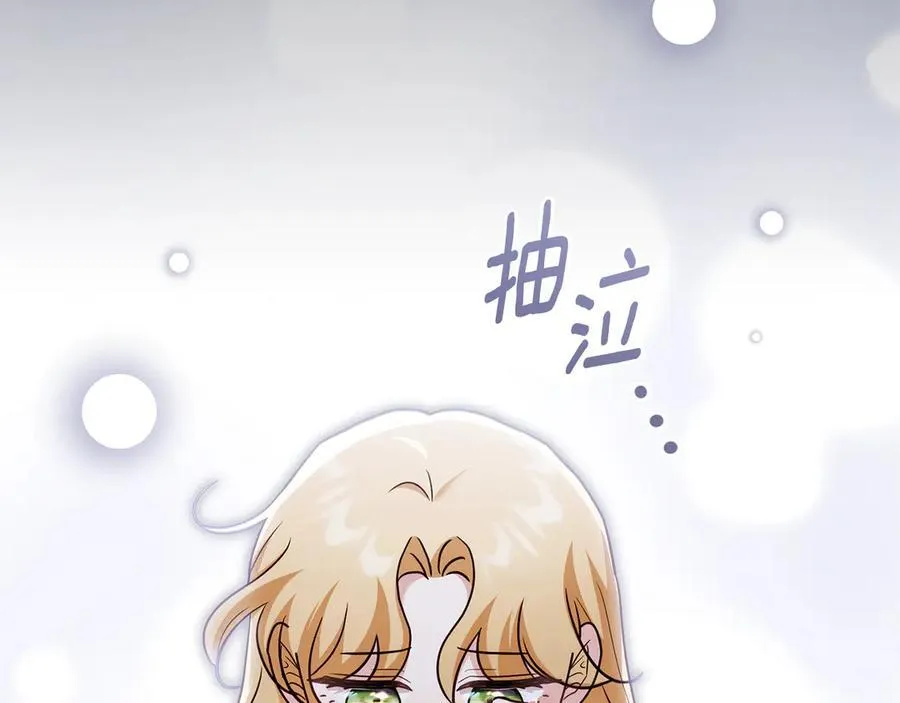 完结外传 第3话 抛不下的孩子97