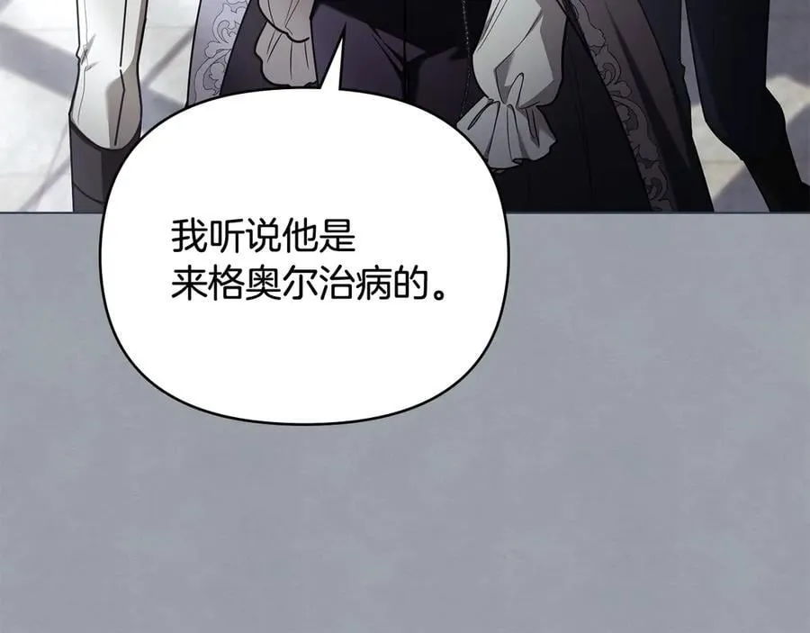 完结外传 第9话 内心强大的人58