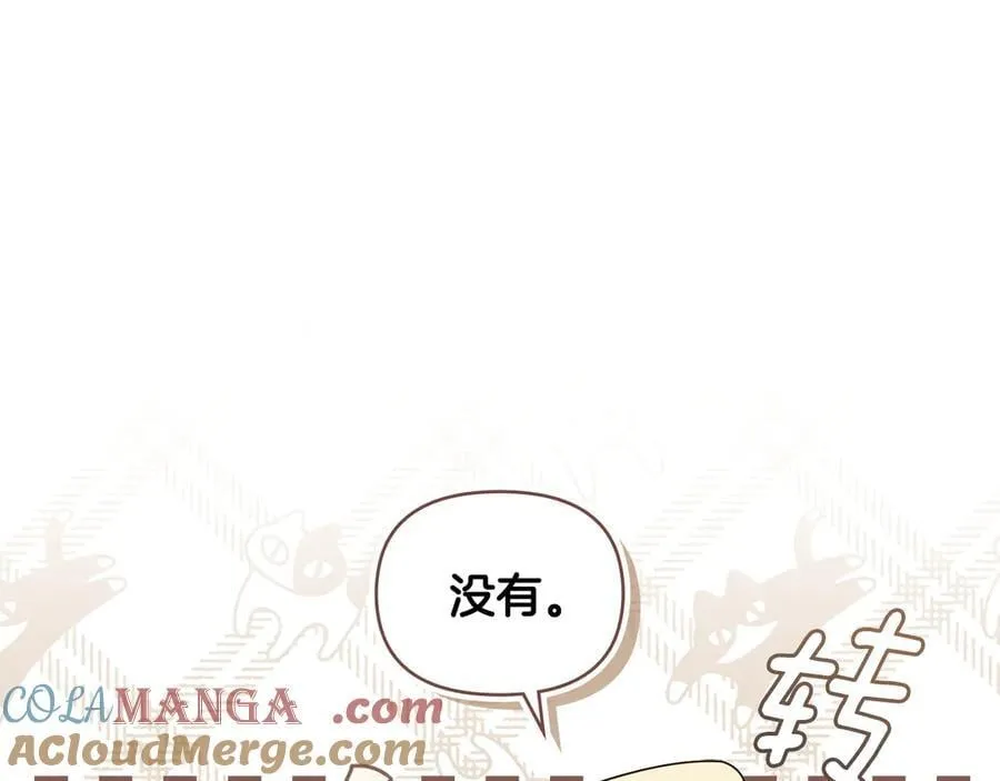 完结外传 第9话 内心强大的人32
