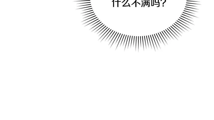 完结外传 第7话 铁线莲徽章的由来169