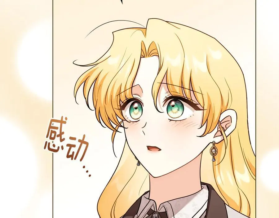 完结外传 第3话 抛不下的孩子35