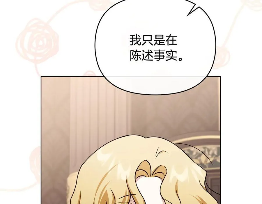 完结外传 第5话 两个爸爸双倍开心37