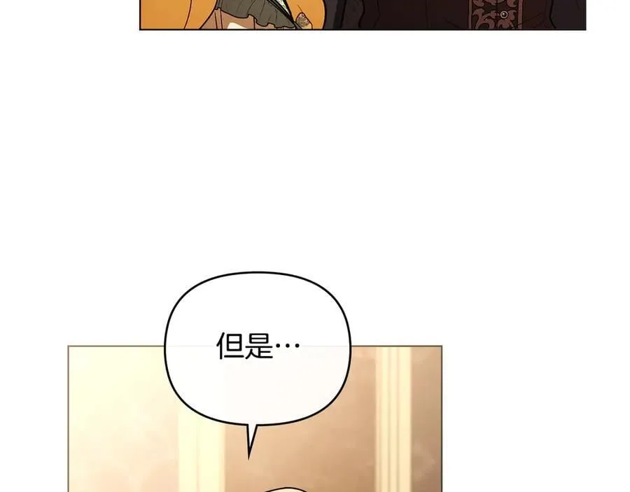完结外传 第5话 两个爸爸双倍开心154
