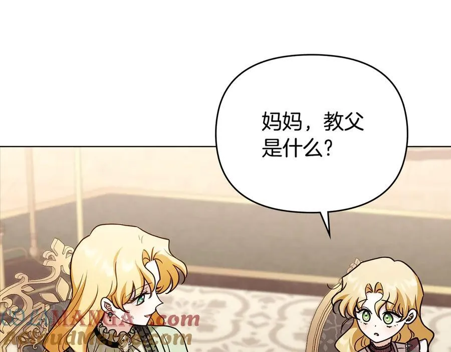 完结外传 第5话 两个爸爸双倍开心40