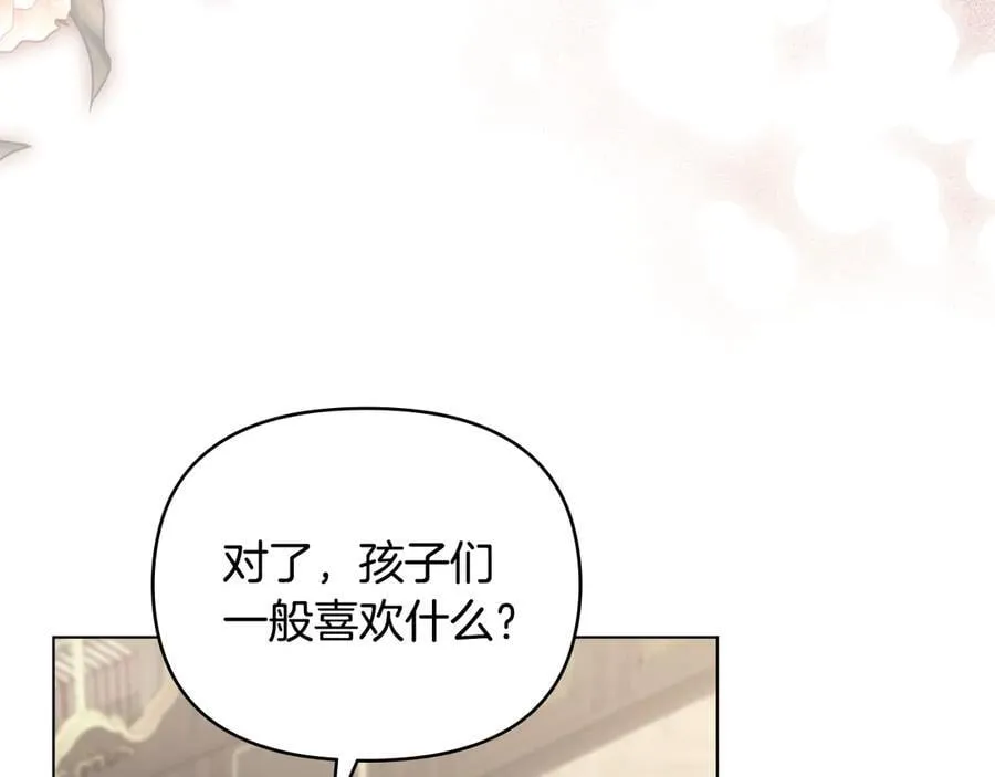 完结外传 第4话 争当教父25