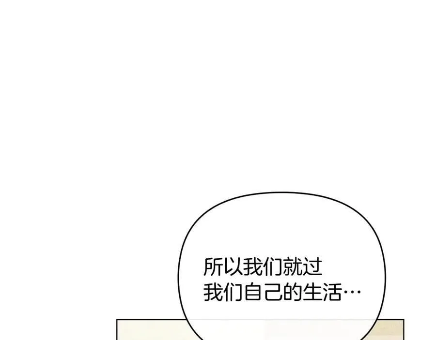 完结外传 第7话 铁线莲徽章的由来79