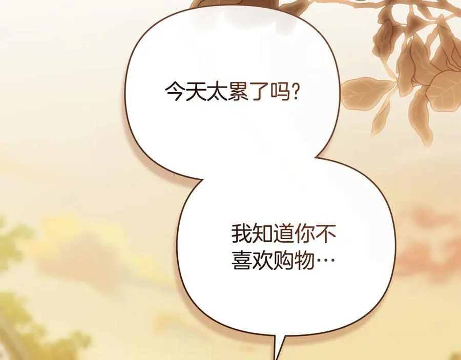 完结外传 第3话 抛不下的孩子15