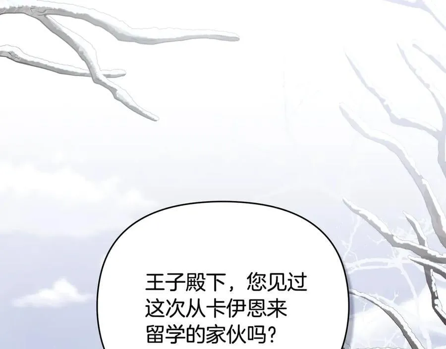 完结外传 第9话 内心强大的人53