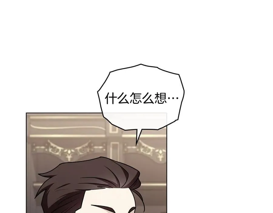 完结外传 第4话 争当教父9