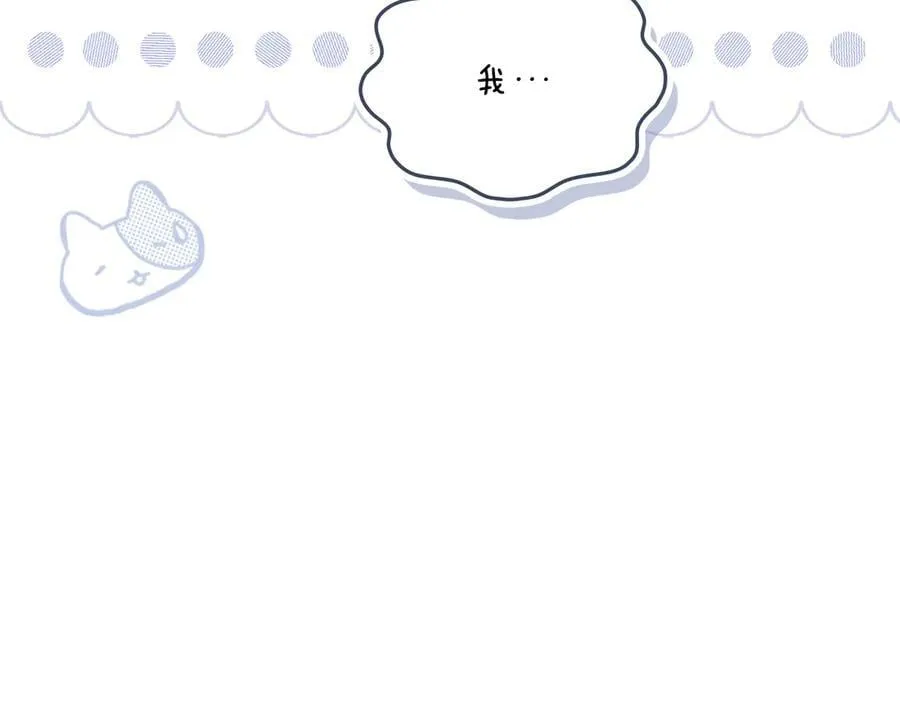 完结外传 第3话 抛不下的孩子75