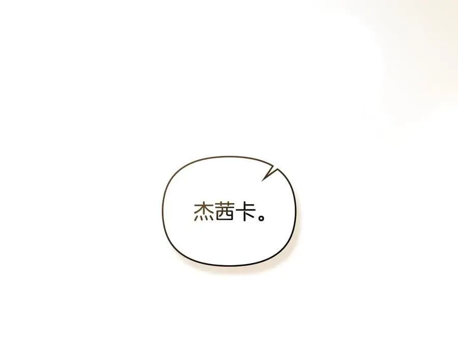 完结外传 第1话 儿女双全122