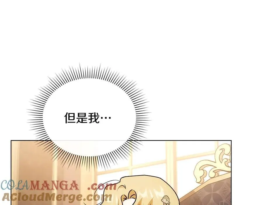 完结外传 第5话 两个爸爸双倍开心132