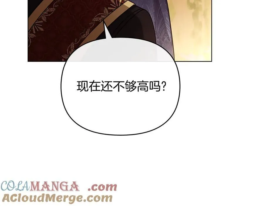 完结外传 第8话 跟着去留学56