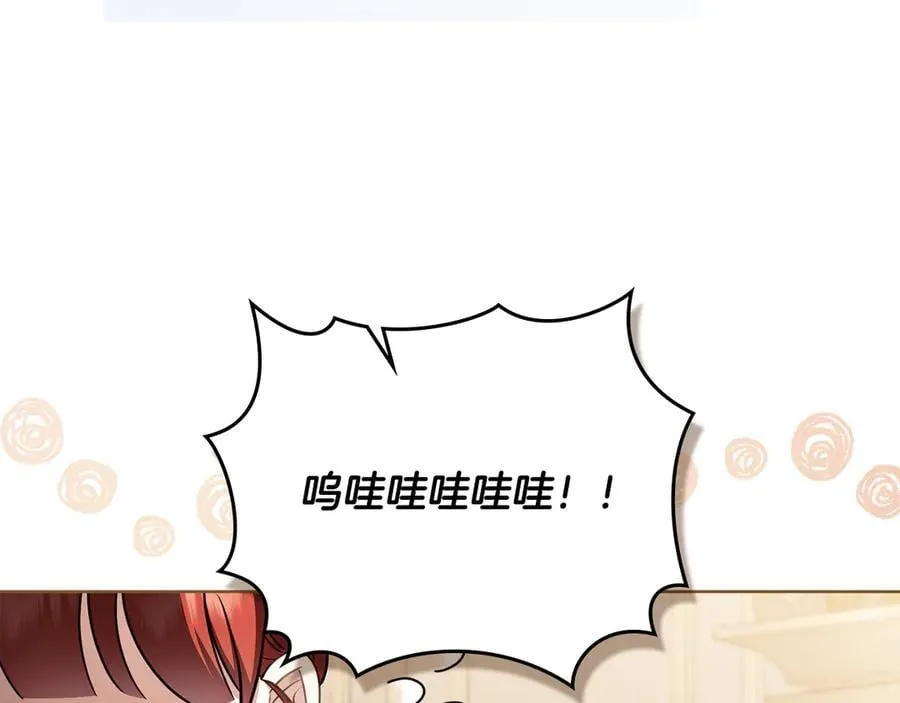 完结外传 第2话 天使少爷78