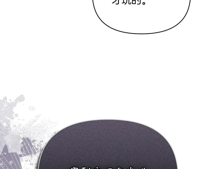 完结外传 第6话 成熟的姐姐111