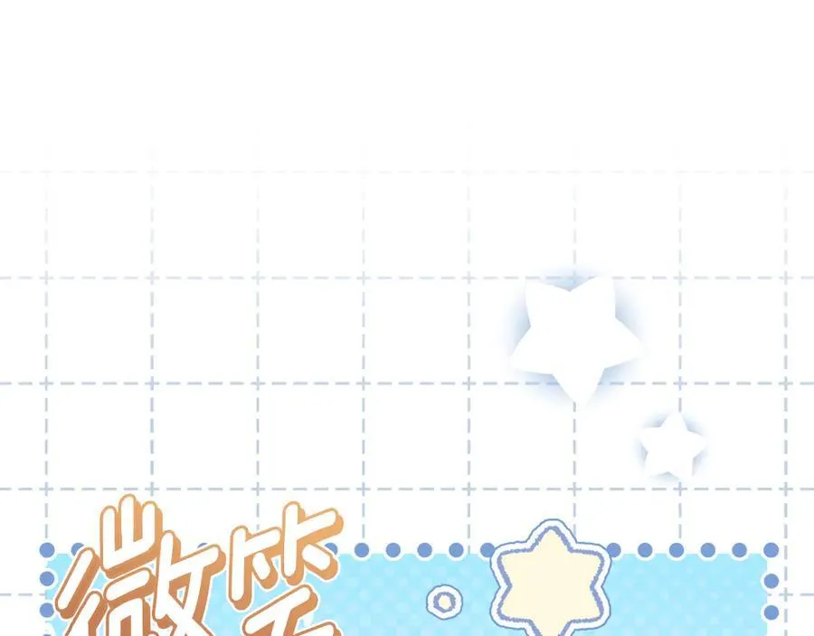 完结外传 第5话 两个爸爸双倍开心123
